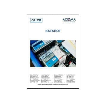 Catalog of изготовителя QALCO devices